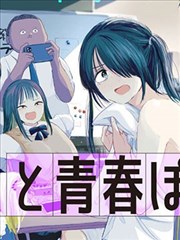 全球高武漫画修习蓝图首屏主视觉：青瓷绿蓝图线条与武境分层示意图