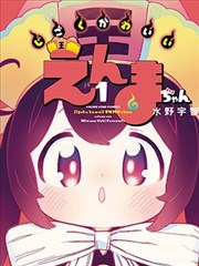 全球高武漫画人物图鉴条目九：新世代潜力型角色形象